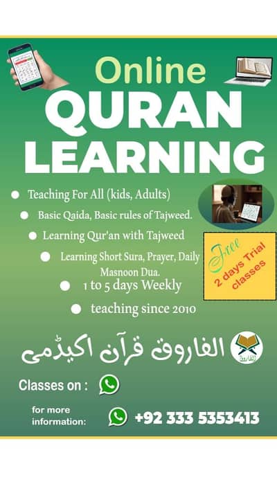 On line Qur'an Academy