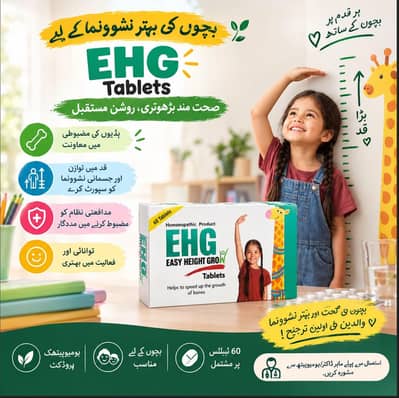 Boost your child's Growth with Easy Height Grow Tablets