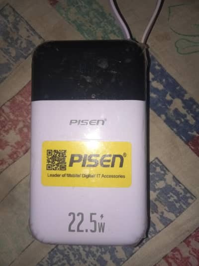 pisen power bank 20000 mah