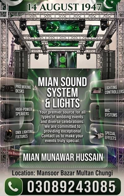 Dj Sound System Rental Service in All Over Lahore