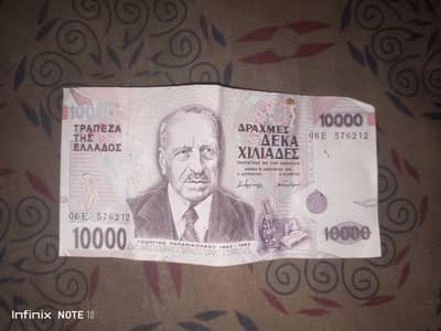 Rare Old Pakistani Note - Original Antique Collection