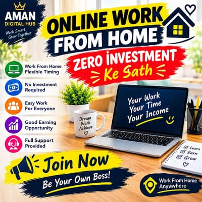 oline work From Home
