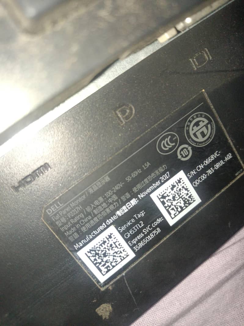 Dell 22 inch computer led 2
