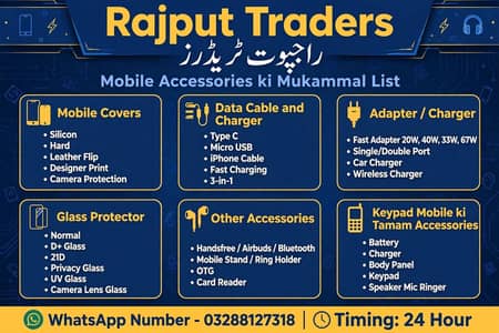 all accessory Milegi aapko WhatsApp per Raabta Karen 03288127318