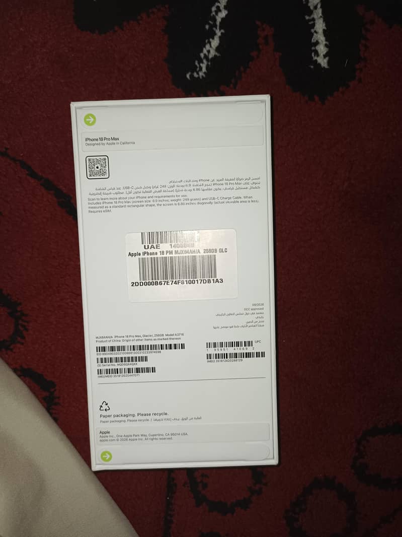Apple iPhone 18 Pro Max 1