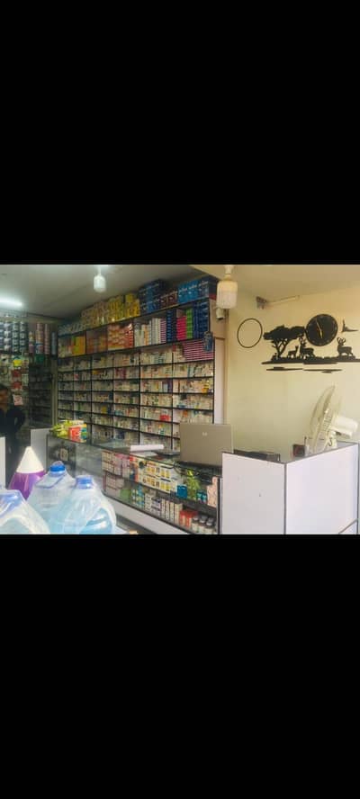 Best for Medical and General store