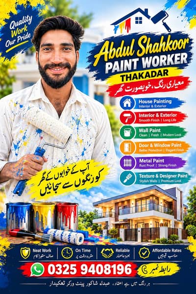 Abdul shahkoor painter services all Lahore