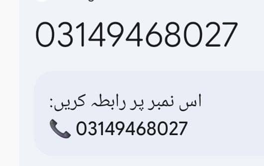 75000 4