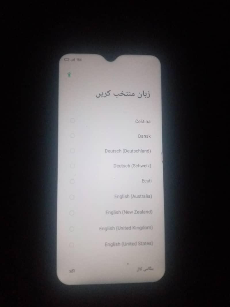 OPPO Other Model 2