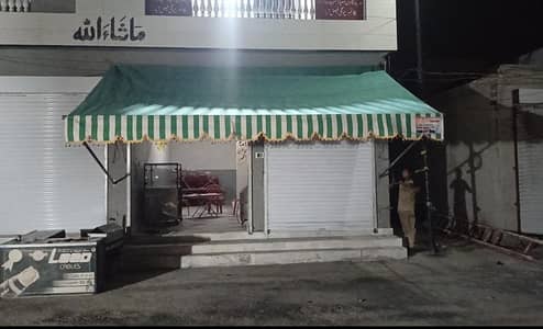 Garden & shope shade