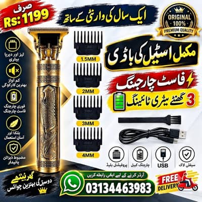 T9 Professional Hair Trimmer – Rechargeable, Powerful & Stylish