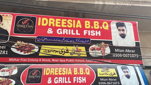 Bbq helper required