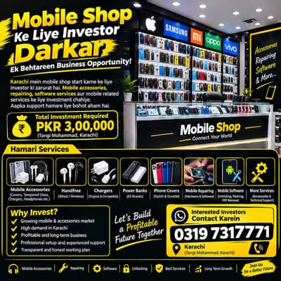 Mobile shop