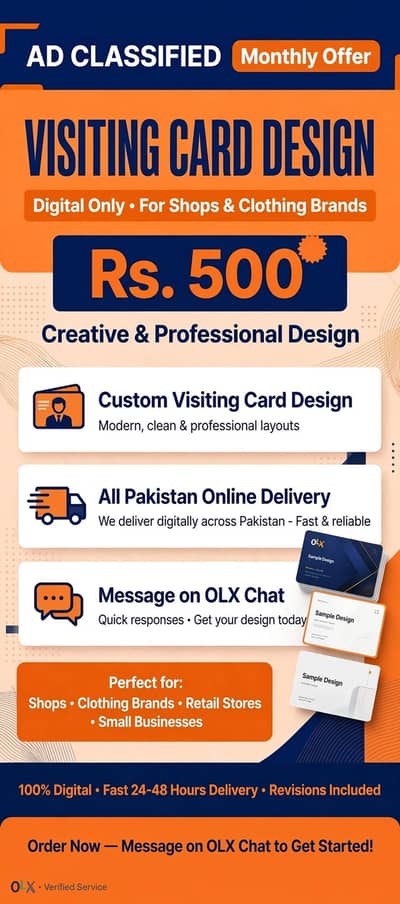 Rs. 500 - Visiting Card Design - Digital Only