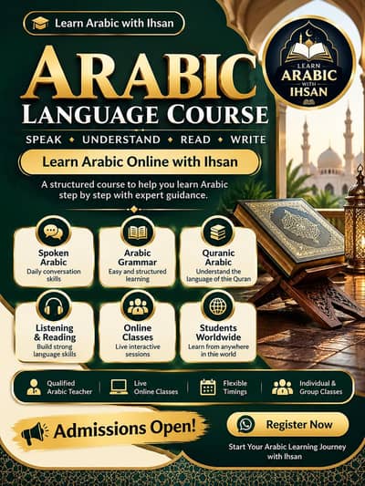 Online Quran Classes | Tajweed & Nazra
