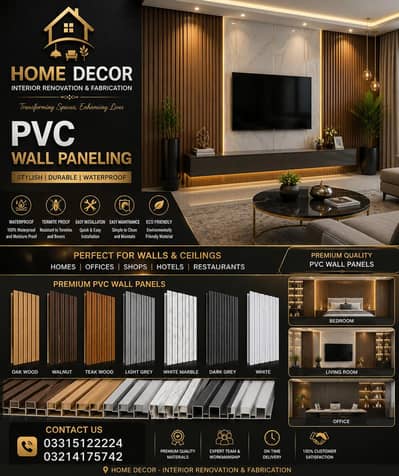PVC Wall paneling Wooden floor, french wall