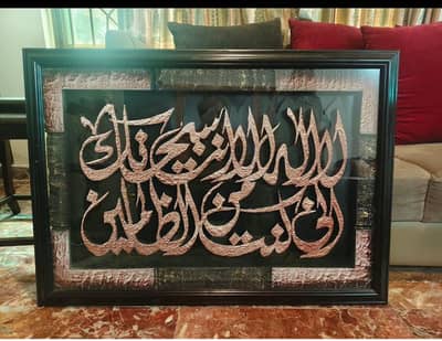Wall Hanging Decorative Piece For Sale – Home Decor