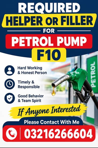 Helper or Filler for Petrol pump F10