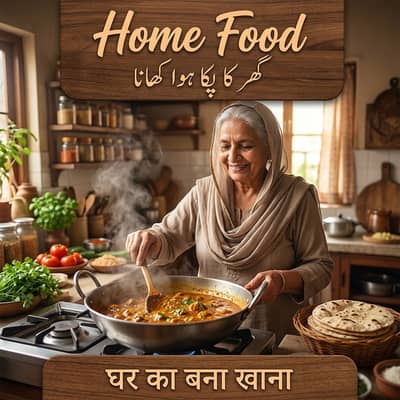 Home food