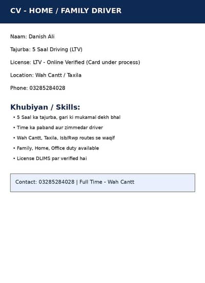 need driving job