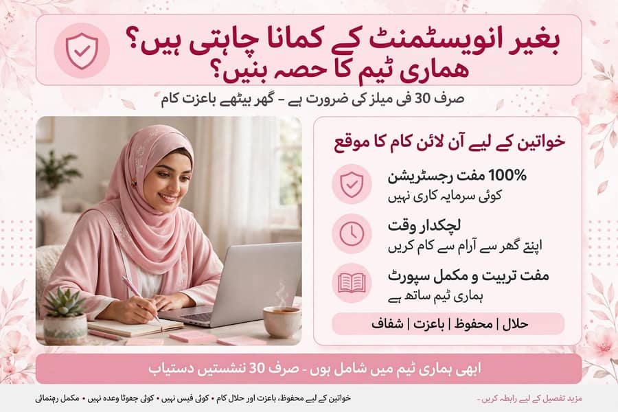 online work available 0