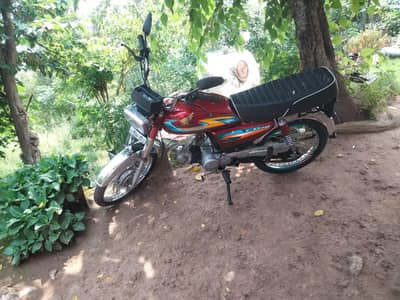 sale baike