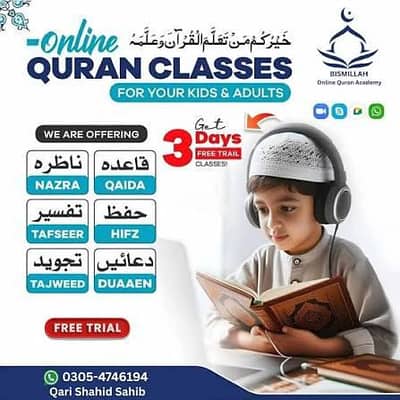 Quran teacher available Hifz Nazra joher town Lahore