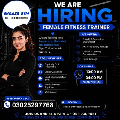 Female Fitness Trainer Required – Shoaib Gym College Road Township
