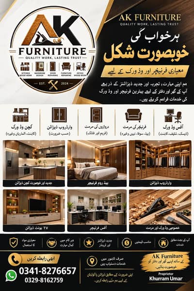 Carpenter -  Wood work Services | Kitchen | Wardrobe | Repairing work