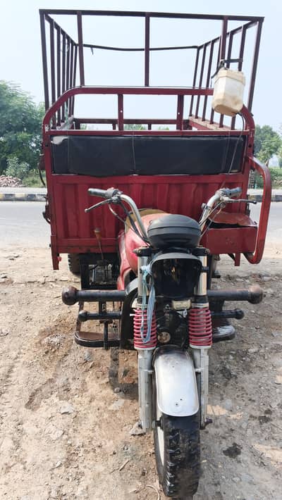 load Raksha