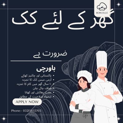 Cook for Home in Bahria Town