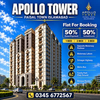 FAISAL TOWN APOLLO TOWER 1 BED 2 BED 3 BED Easy Installment 50% DownPayment 50% Installment