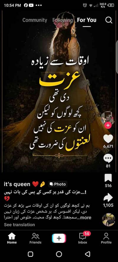 Ghulam Ali Mughal