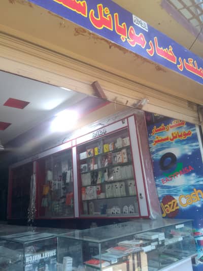 Mobile Shop for sell