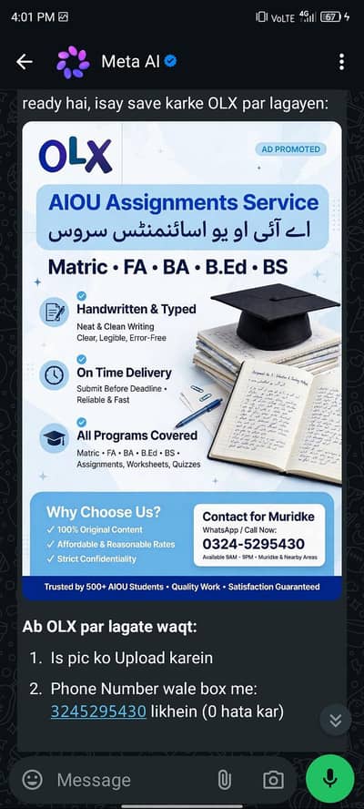 AIOU Assignment Handwritten Service