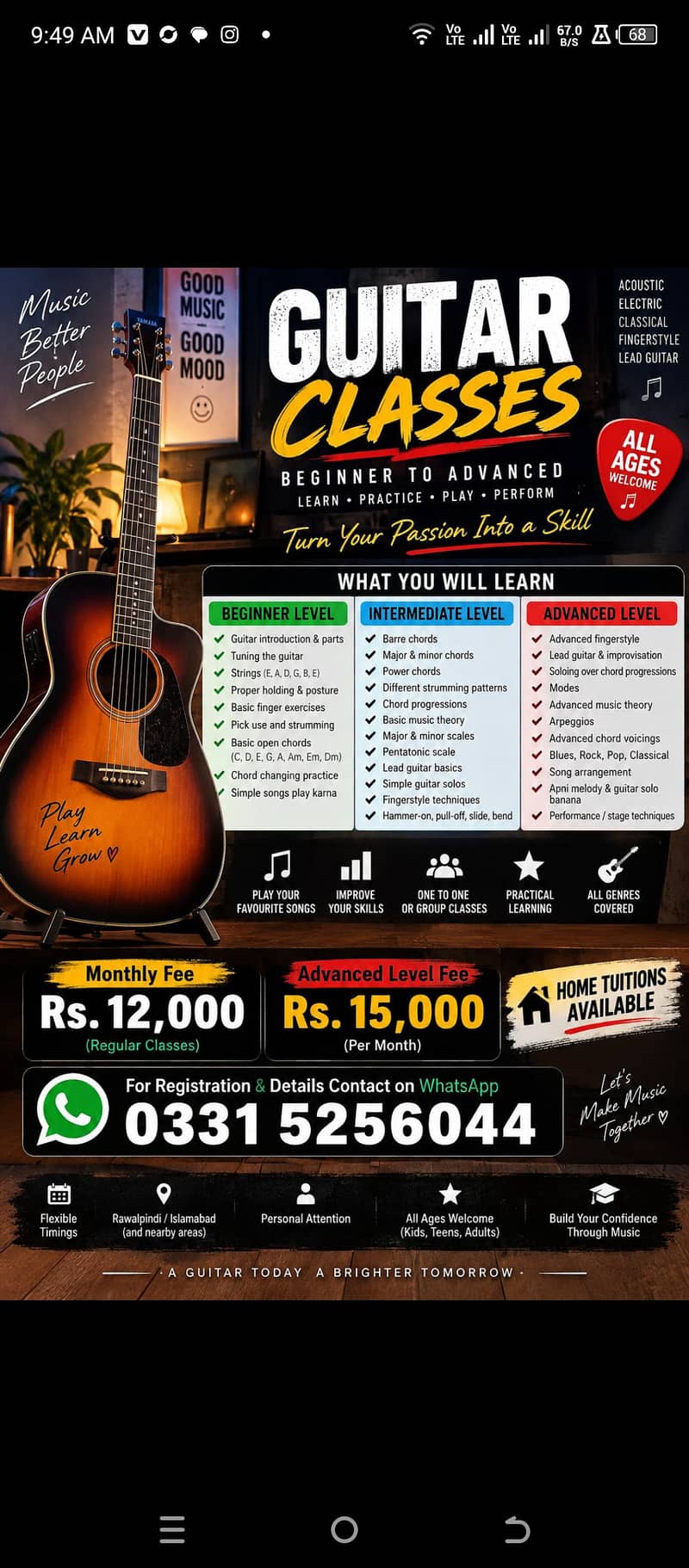 guitar classes available 0