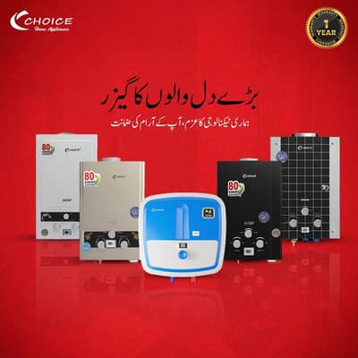 gayser/ Electric geyser/ gas gayser/ Electric plus gas gayser industry