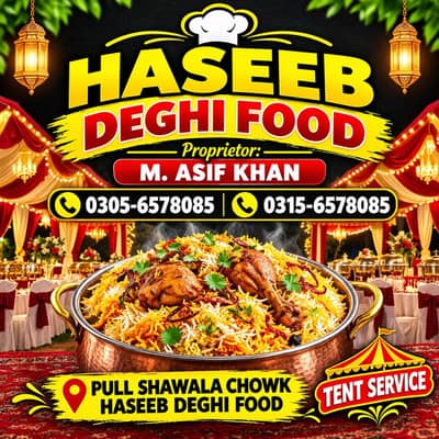 حسیب دیگی فوڈ | دیگ اور ٹینٹ سروس