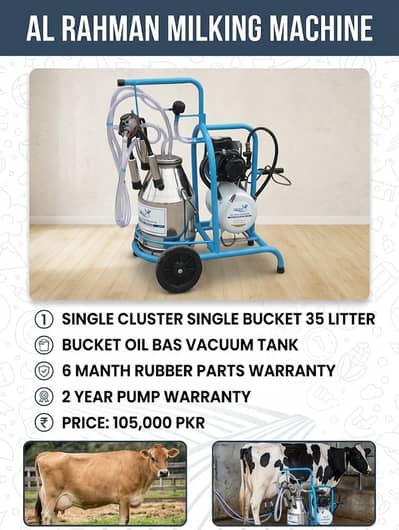 Milking Machine and Cow Lifter Price in Lahore / Punjab