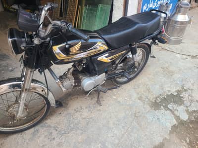 all OK abi km karvia ha 03165497728