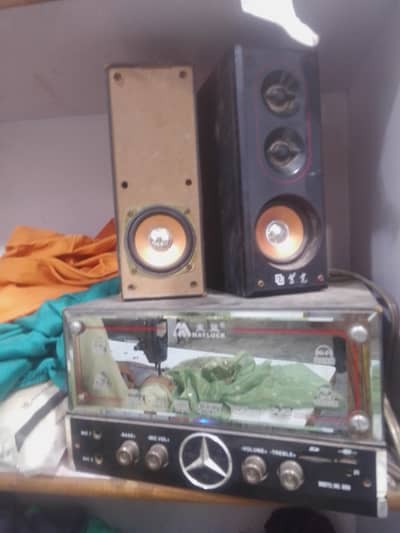 music system