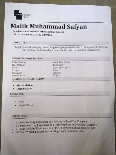 I need job please help