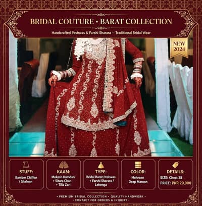 barat fashion sharara