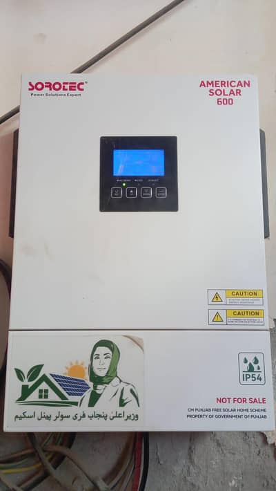 American ups 600watt