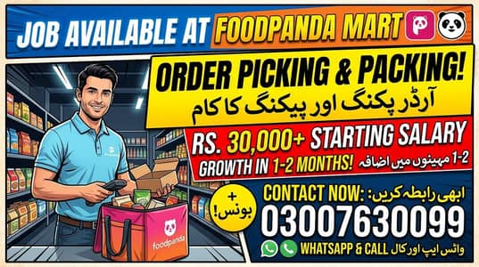 Food panda mart