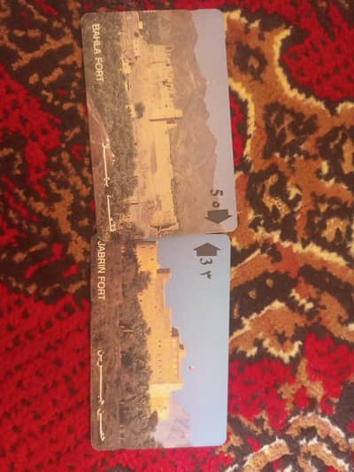 Vintage Oman Telephone Cards – Bahla Fort & Jabrin Fort