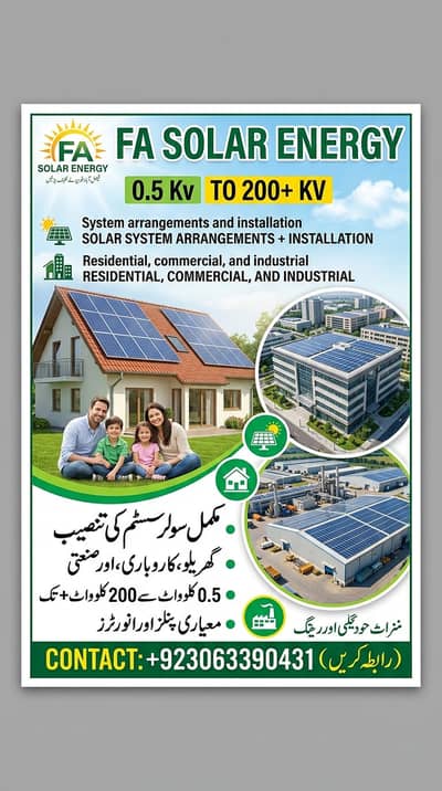 Solar Energy | Hybrid & On-Grid Solar Systems & Electrical Service