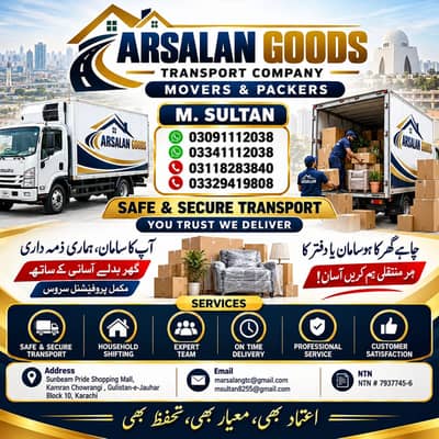 Mover & Packer - House Shifting - Cargo service - Goods Tranportation