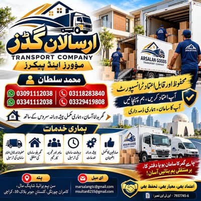 House Shifting Office Shifting Services Movers And Packers Transaport