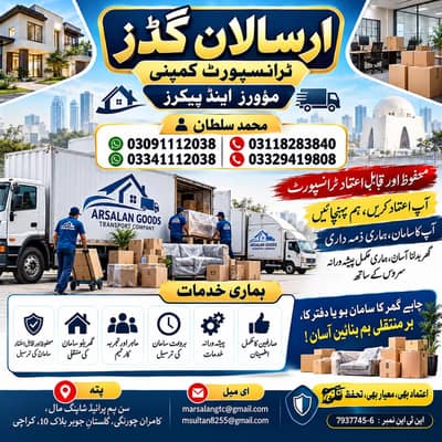 House Shifting Office Shifting Services Movers And Packers Transaport